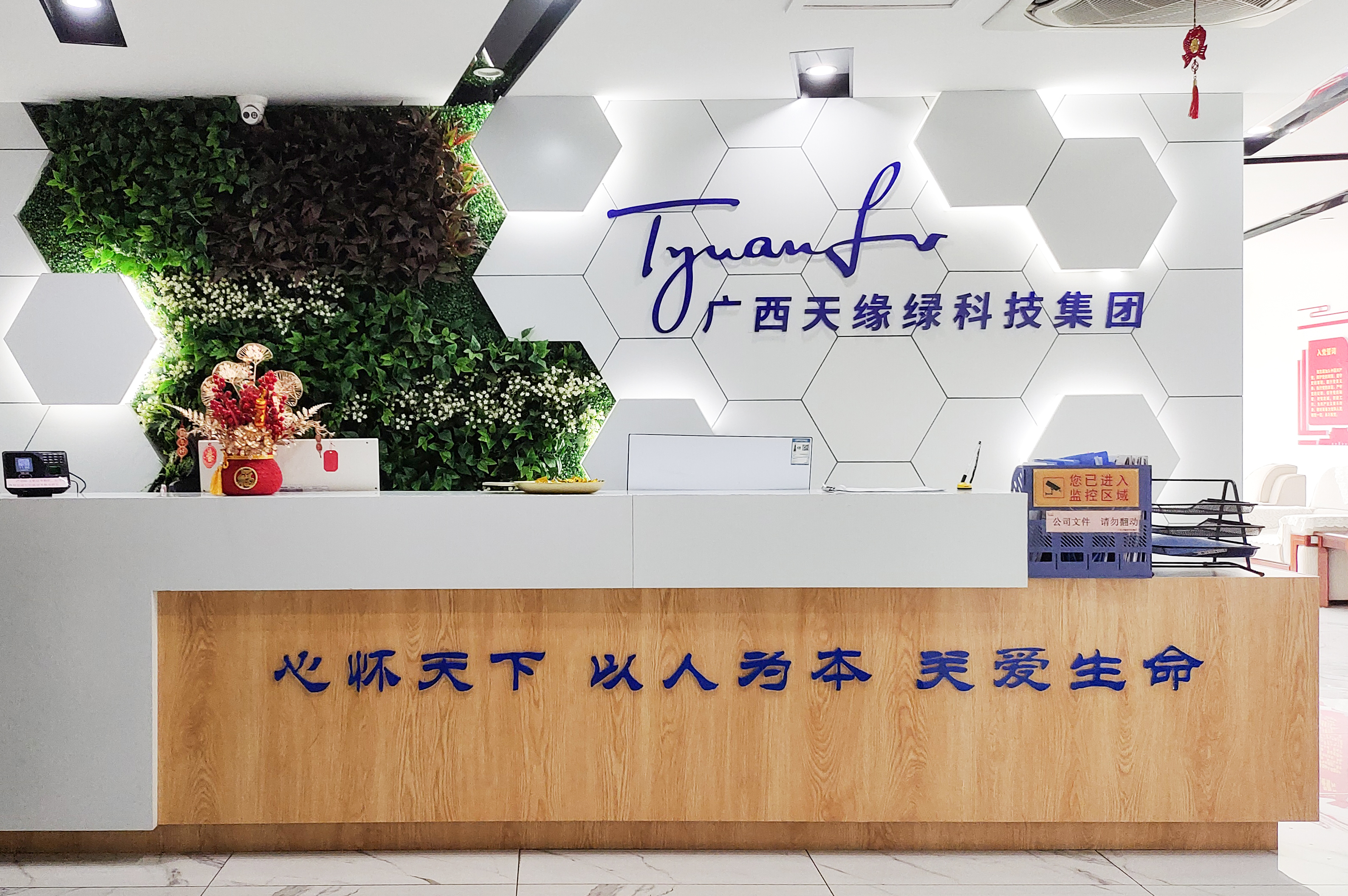 前台.jpg 前台.jpg