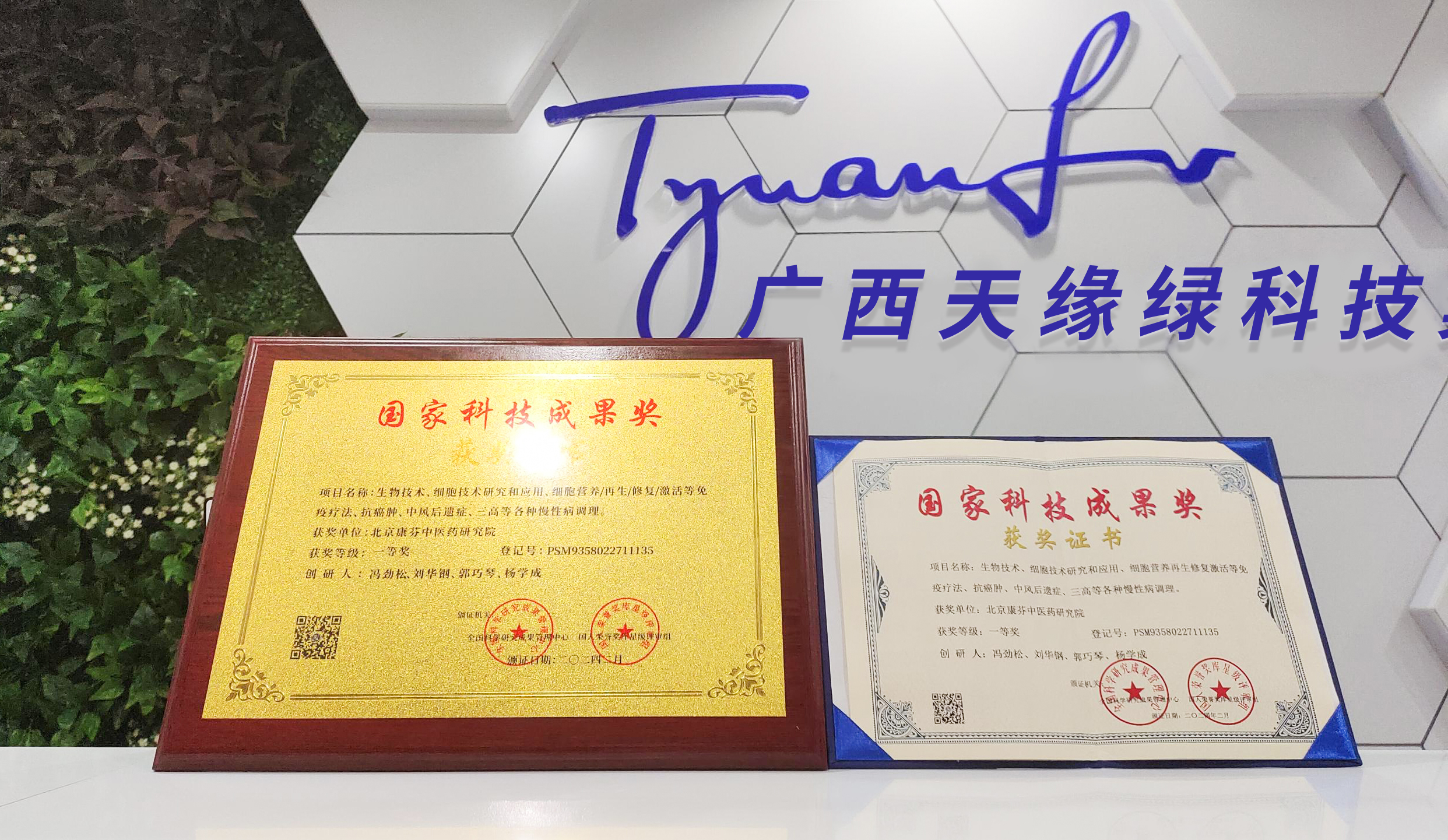 奖项.jpg 奖项.jpg