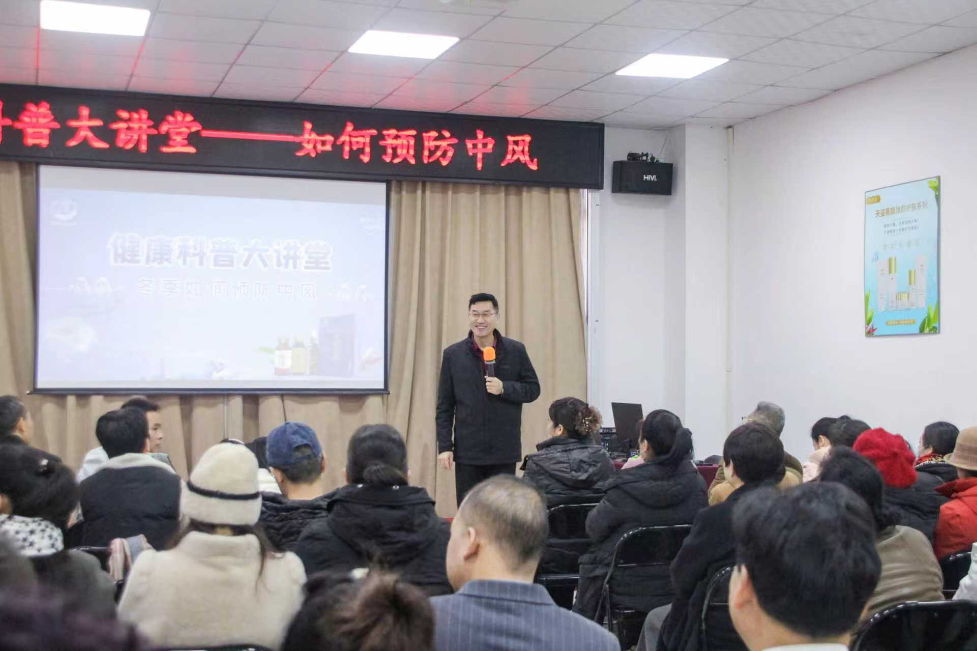 守护生命“循环力”！天缘绿冬季科普讲堂引发市民热议