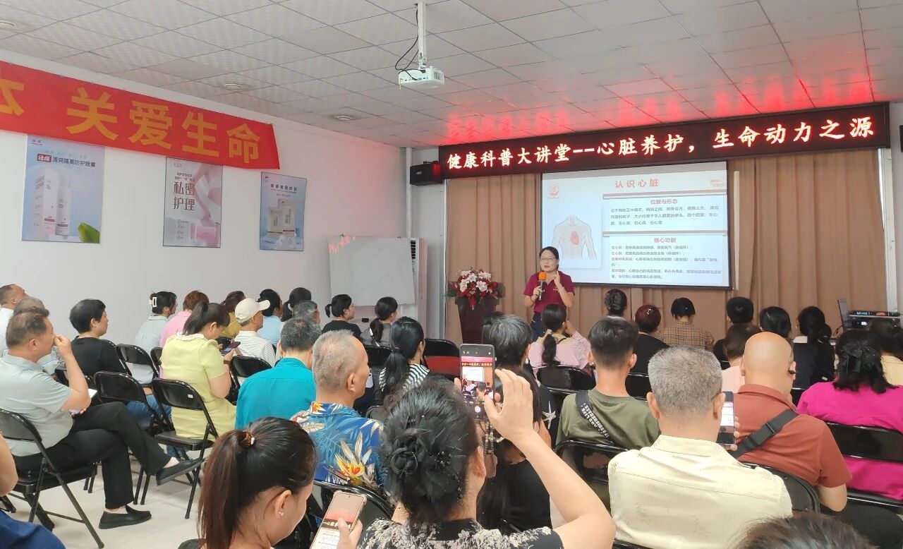 以细胞健康为基，守护“心”动力 | 天缘绿集团以科普赋能全民心血管健康
