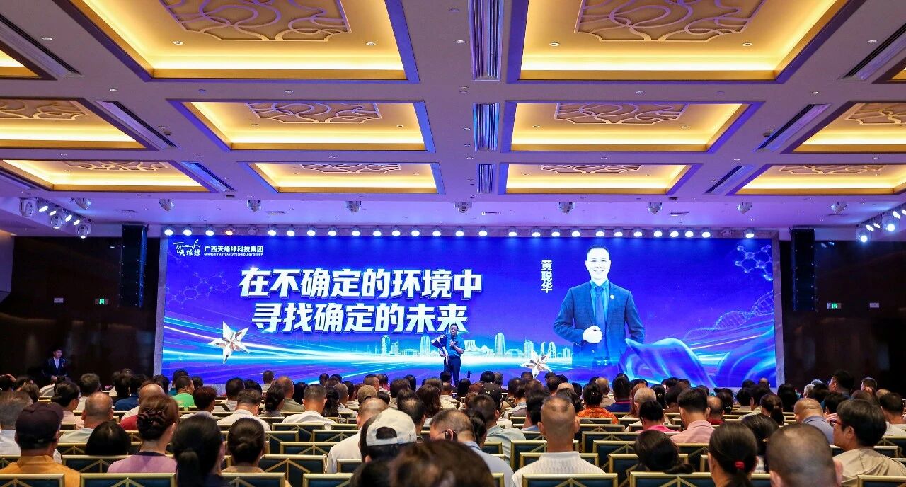 618峰会分享:八年跟随,他选择了一家什么样的企业?