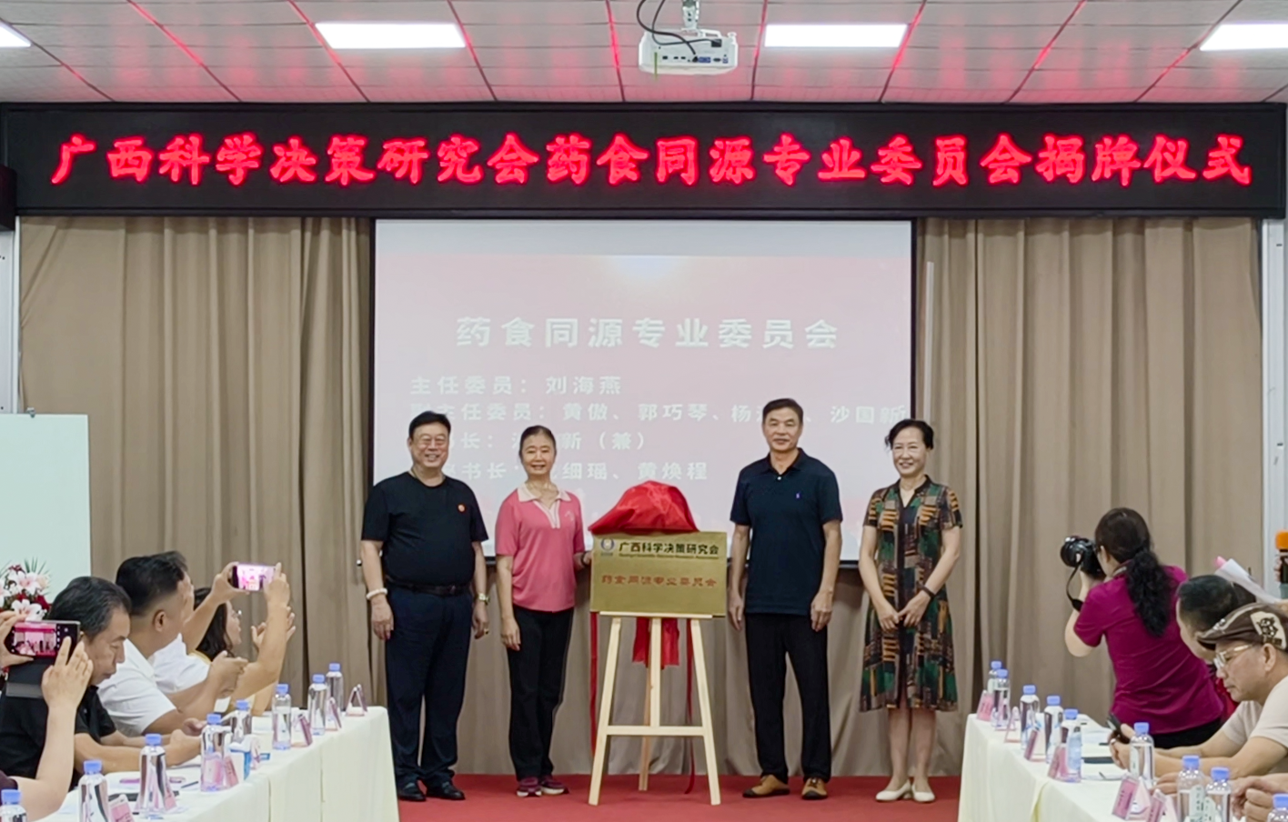 广西药食同源产业开启科技赋能新赛道
